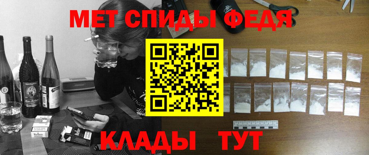 АМФЕТАМИН  Вход с VPN  Amphetamine  Амфетамин 97%  Людиново 