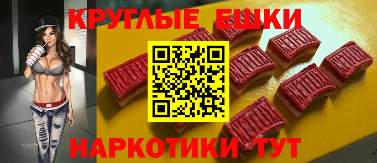 ЭКСТАЗИ ешки  ЭКСТАЗИ  ЭКСТАЗИ 280мг  Людиново  Вход с VPN 