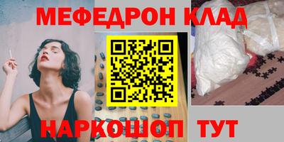 mdma Бугуруслан