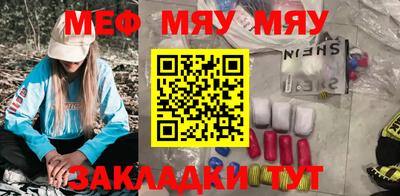 mdma Бугуруслан