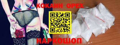 синтетический гашиш Бузулук