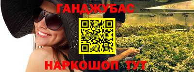 синтетический гашиш Бузулук