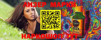 прущие грибы Будённовск