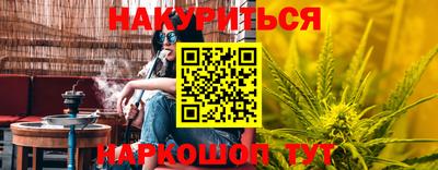 синтетический гашиш Бузулук