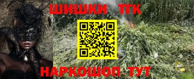 синтетический гашиш Бузулук