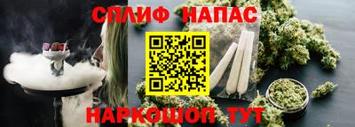 синтетический гашиш Бузулук