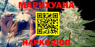 синтетический гашиш Бузулук