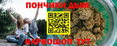 синтетический гашиш Бузулук