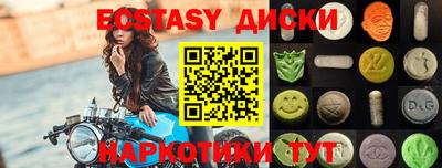 синтетический гашиш Бузулук