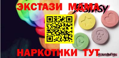 mdma Бугуруслан