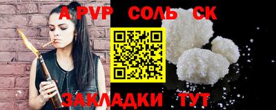 синтетический гашиш Бузулук