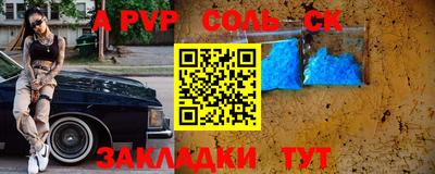 синтетический гашиш Бузулук
