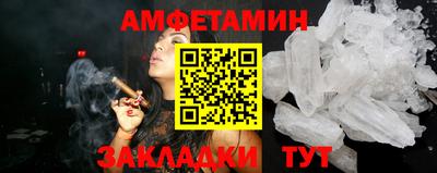 прущие грибы Будённовск