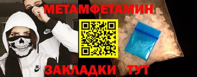 синтетический гашиш Бузулук
