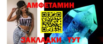 синтетический гашиш Бузулук