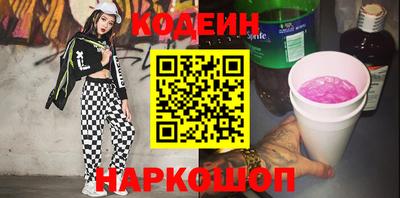 прущие грибы Будённовск