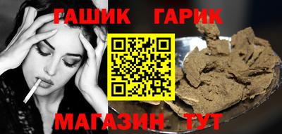 синтетический гашиш Бузулук