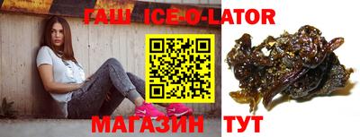 синтетический гашиш Бузулук