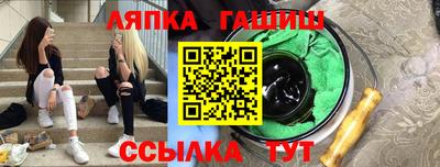синтетический гашиш Бузулук