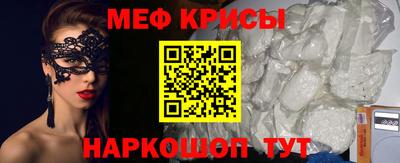 mdma Бугуруслан