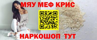mdma Бугуруслан