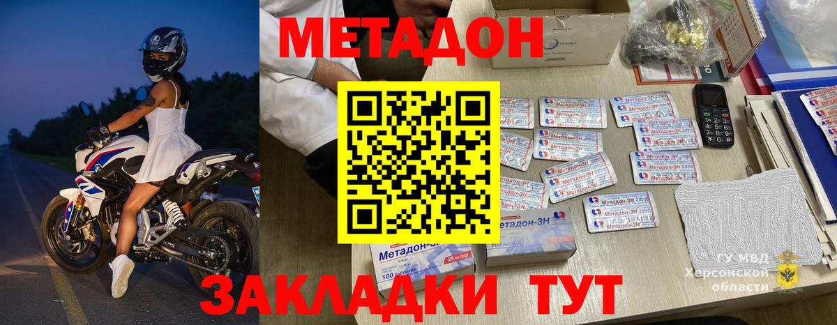 МДМА Людиново