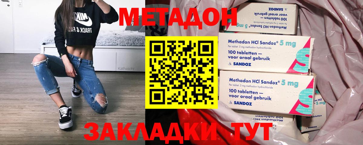 ГАШИШ  Вход с VPN  МЕТАМФЕТАМИН  Людиново  Бошки Шишки  Мефедрон кристаллы 