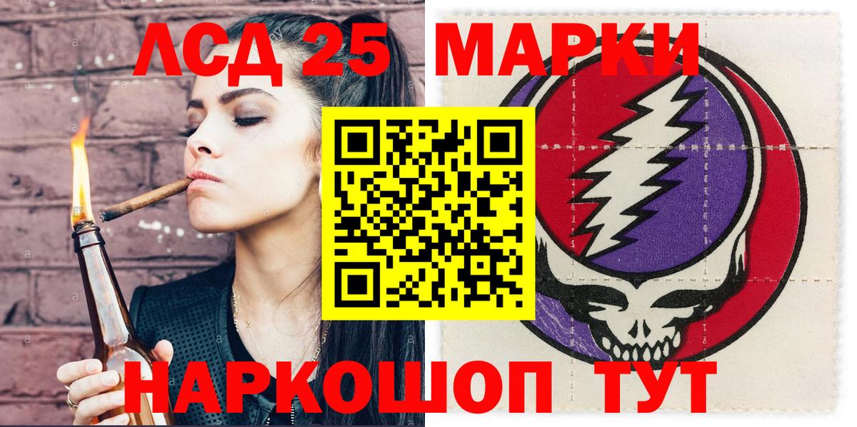 Людиново  Марки N-bome 1,5мг  Вход с VPN  Марки N-bome 1,5мг 